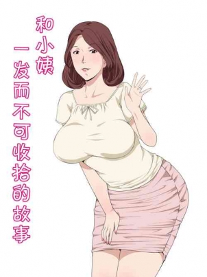 《搾精系彼女榨精